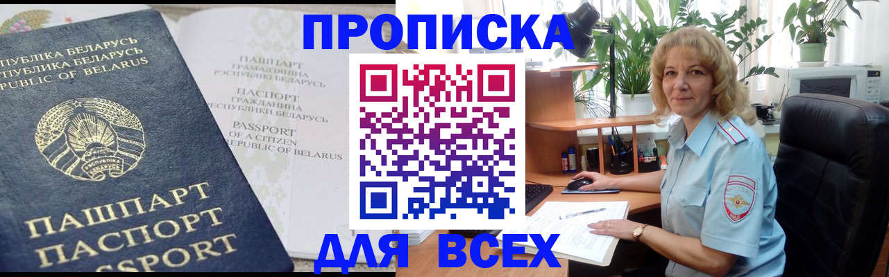 форма 3 в Фурманове