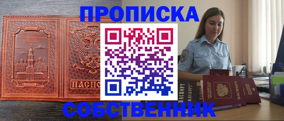 форма 3 в Фурманове